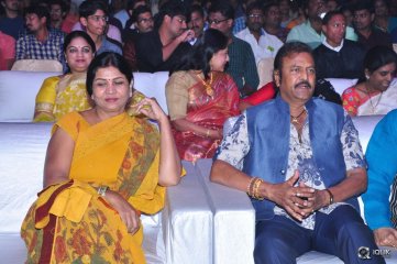 Mama Manchu Alludu Kanchu Movie Audio Launch